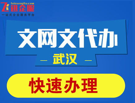 四川乐山广播电视节目制作经营许可证办理条件详解